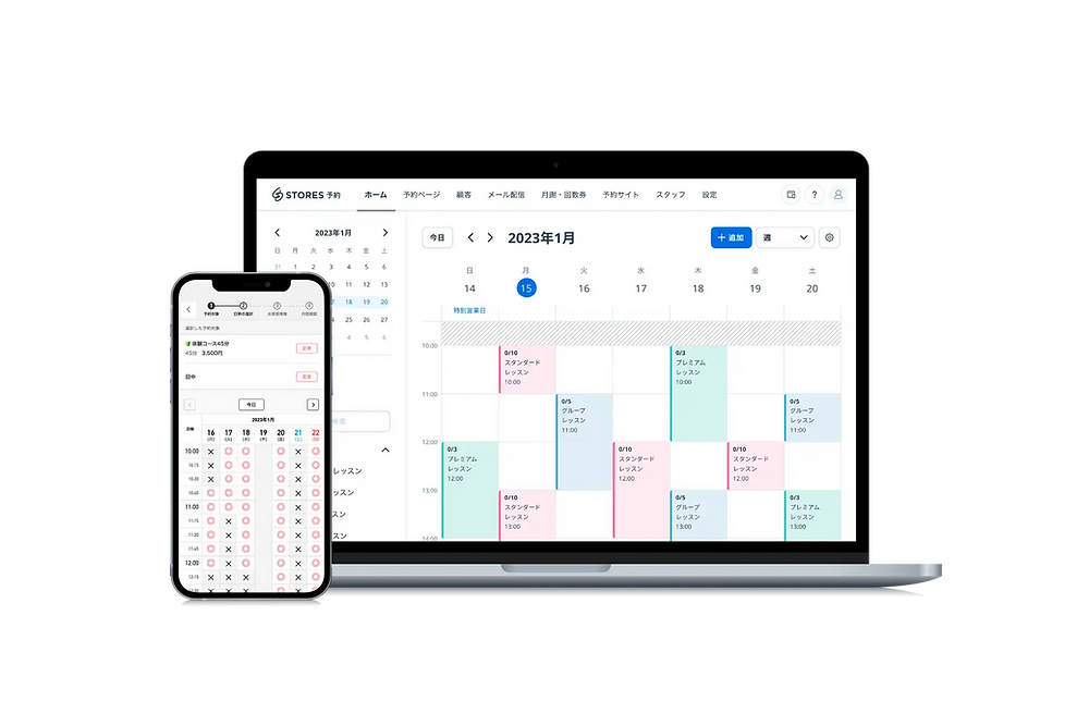 「KEYVOX」サービスと「STORES 予約」とのAPI連携を開始