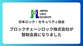 【プレスリリース】矢野経済研究所