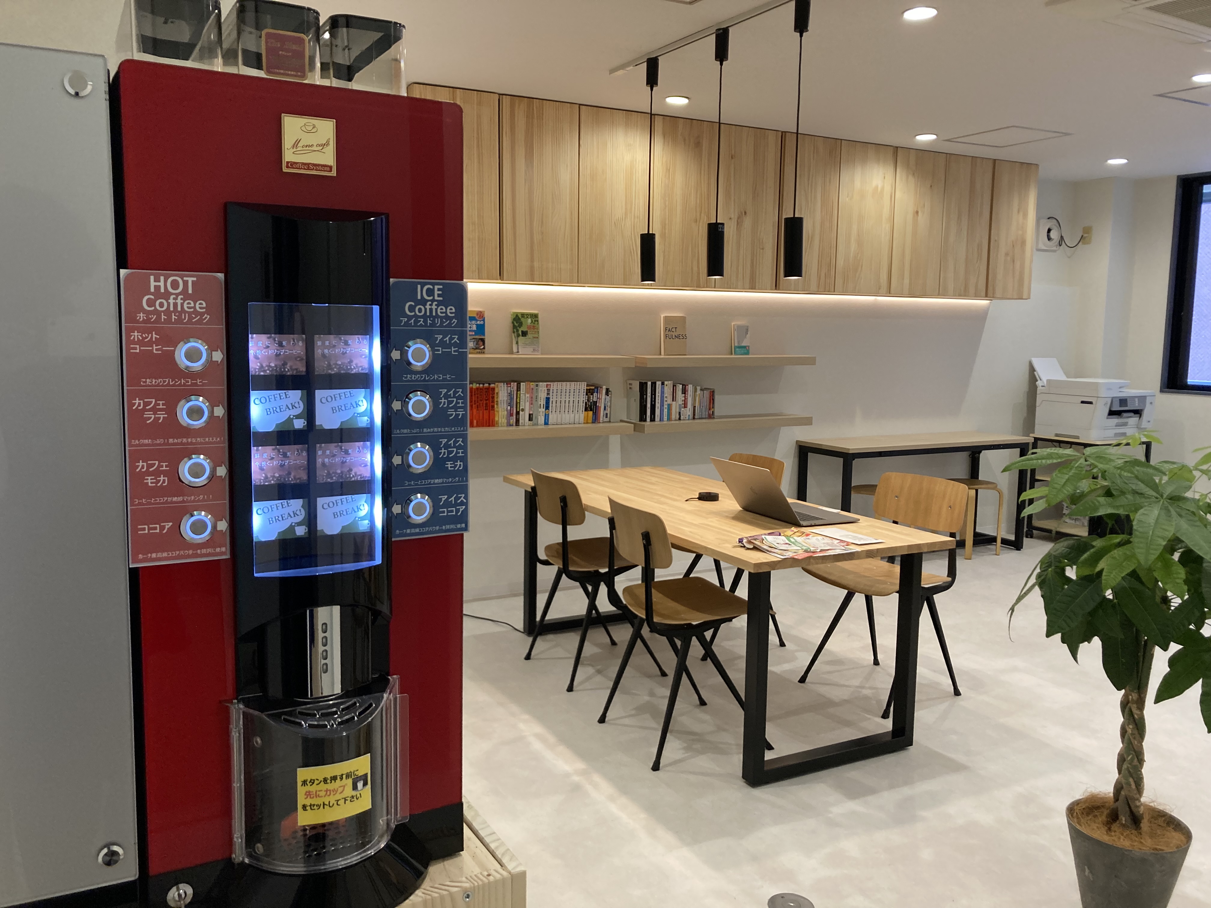 スタディカフェ Re:astudy cafe